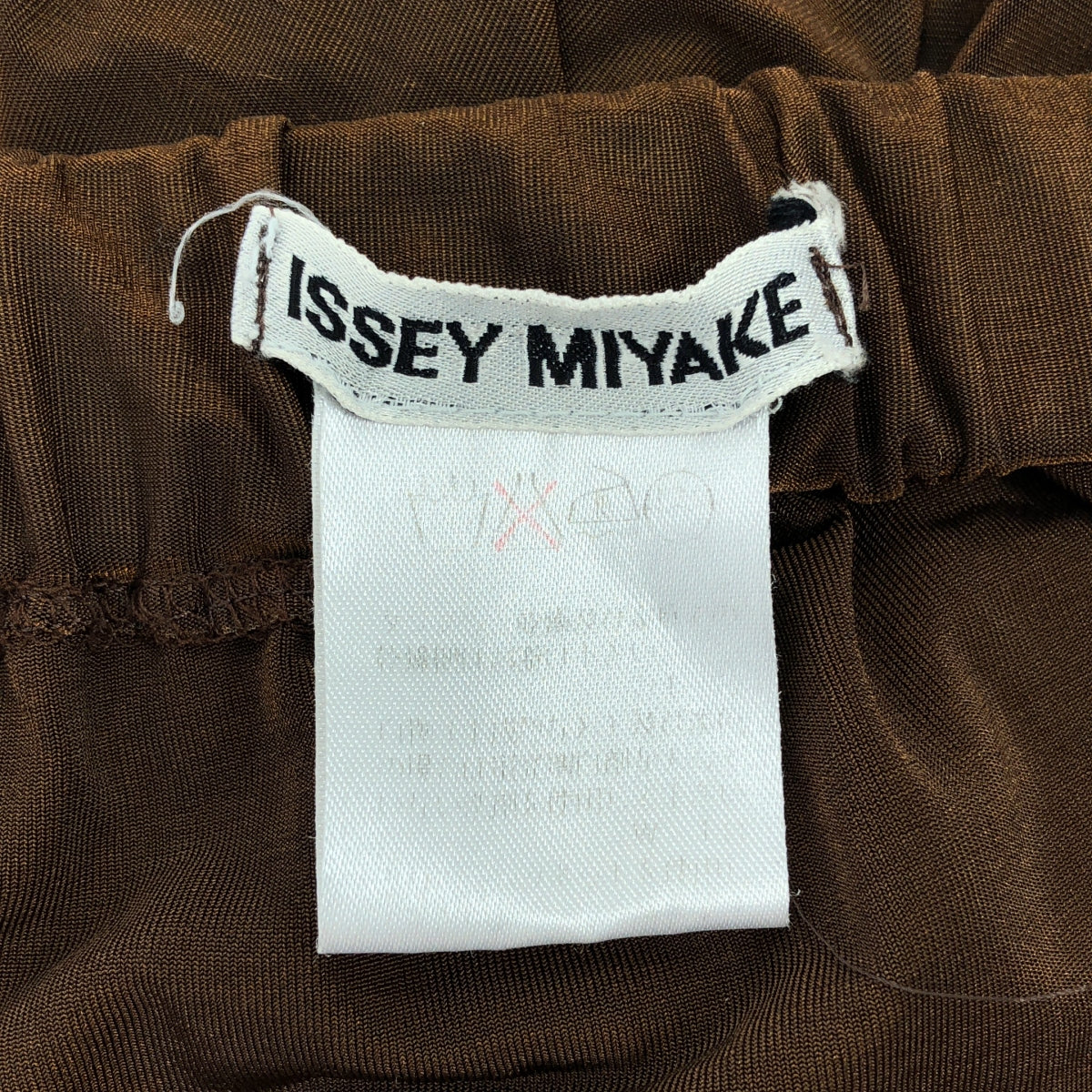 ISSEY MIYAKE / 이세이 미야케 | 셋업 하이넥 스트레치 컷소우 / 스트레치 스커트 | M | 브라운 | 여성