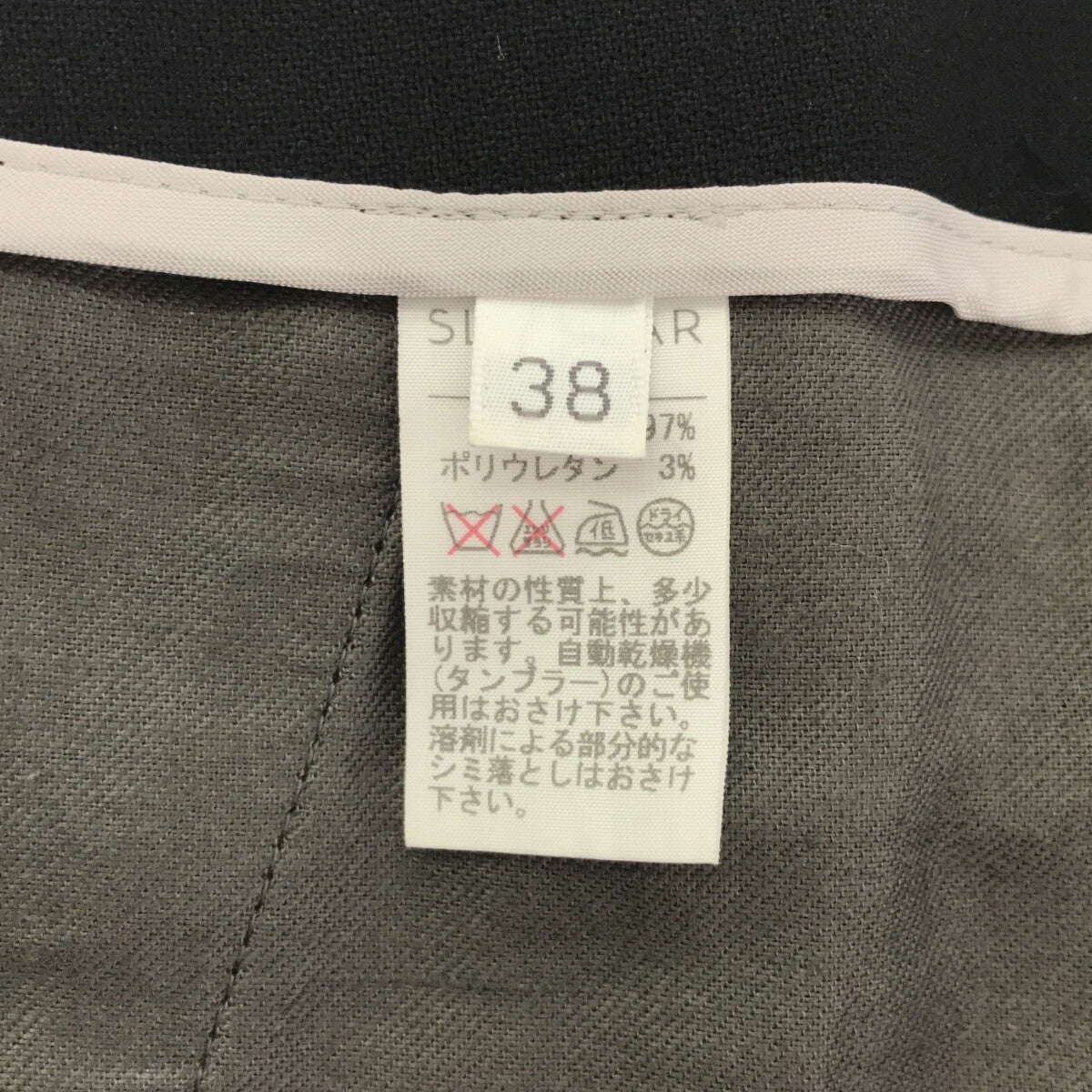 INCOTEX |開衩休閒褲 | 38 |黑色 |女性的