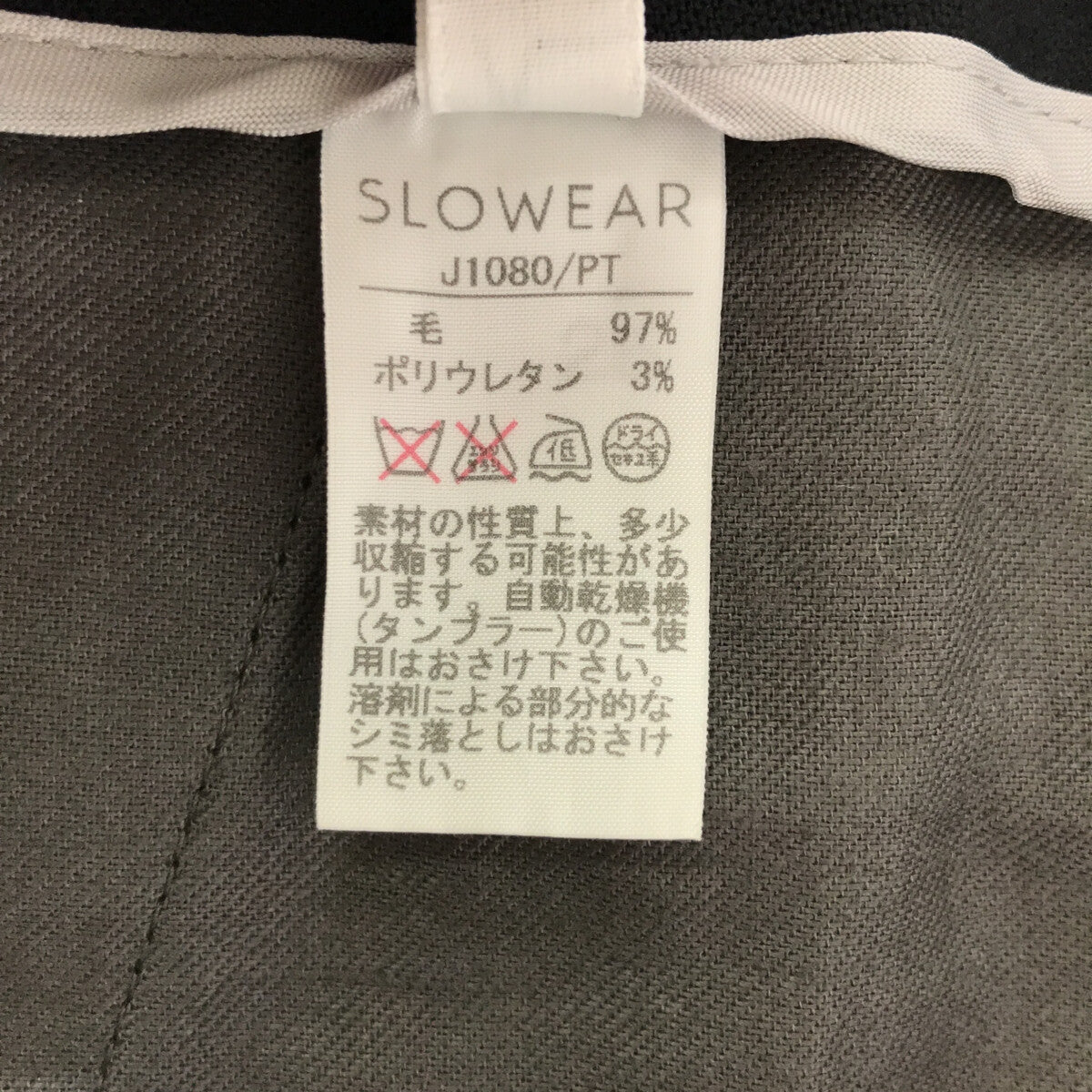 INCOTEX |開衩休閒褲 | 38 |黑色 |女性的