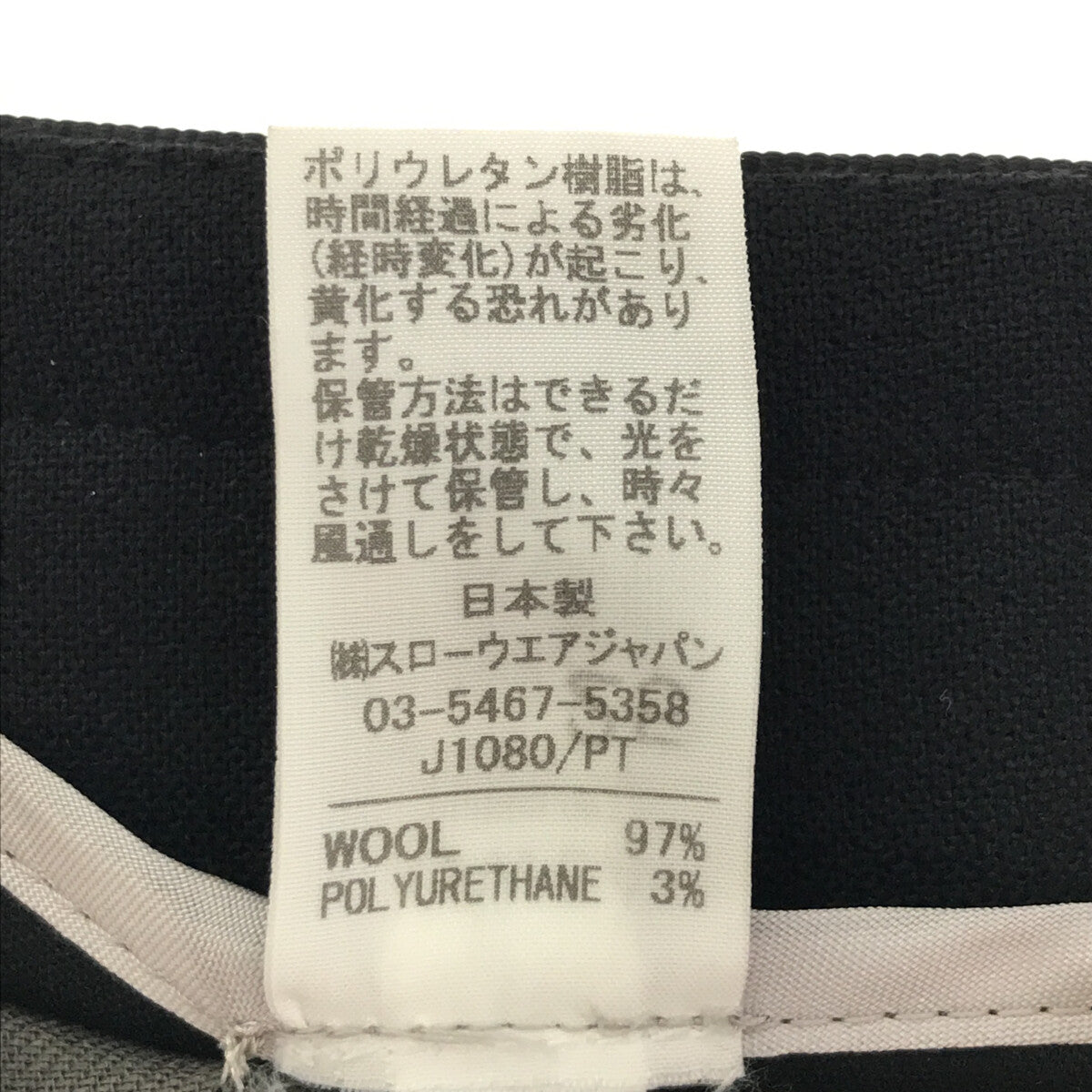 INCOTEX |開衩休閒褲 | 38 |黑色 |女性的