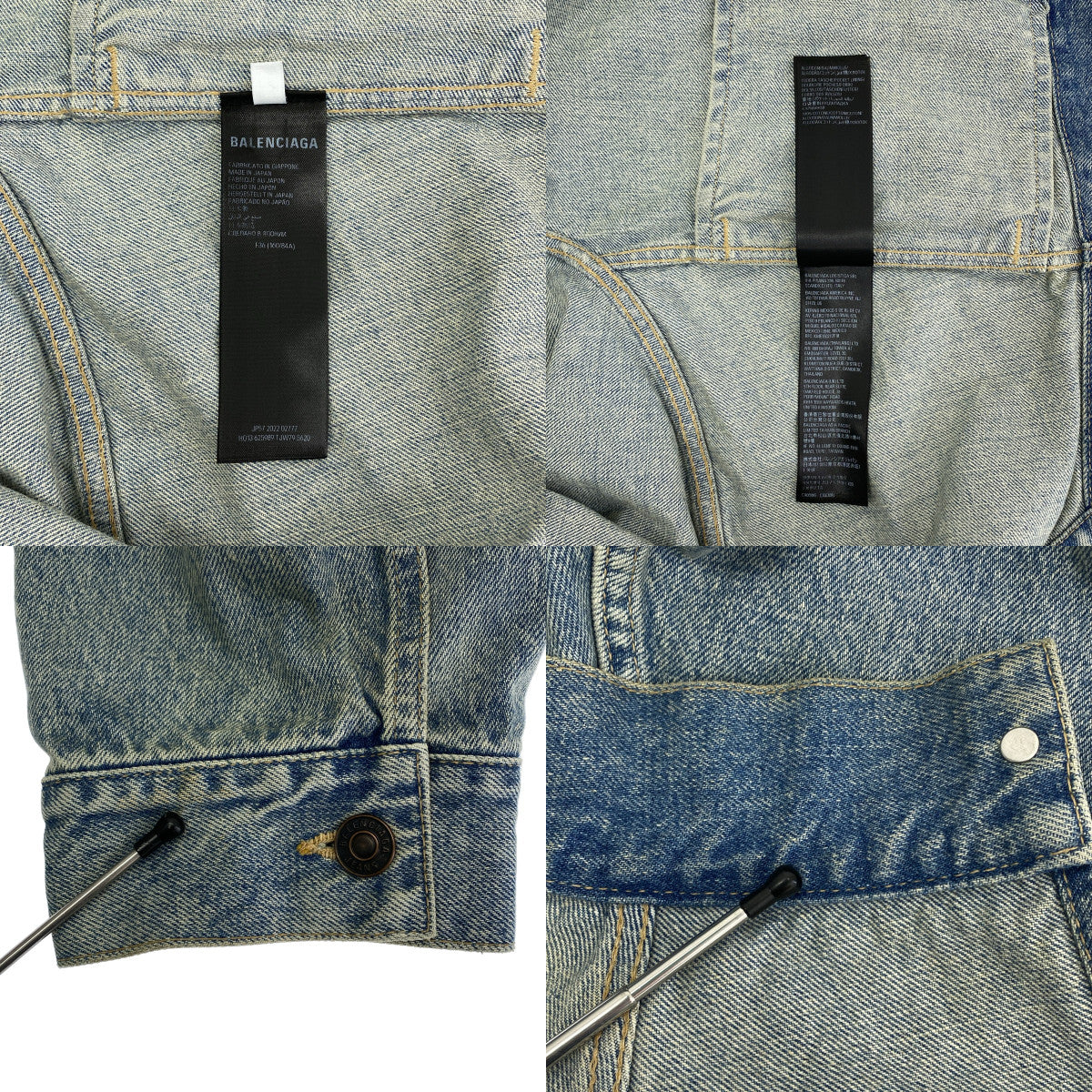 BALENCIAGA / バレンシアガ | 2022AW | ダメージ加工 アップサイドダウン デニムジャケット | 36 | レディース