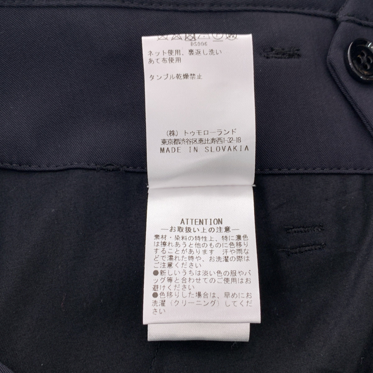 LEMAIRE / ルメール | 2024SS | TAILORED PLEATED PANTS / 2 タック テーパード ワイド スラックス パンツ | M | メンズ