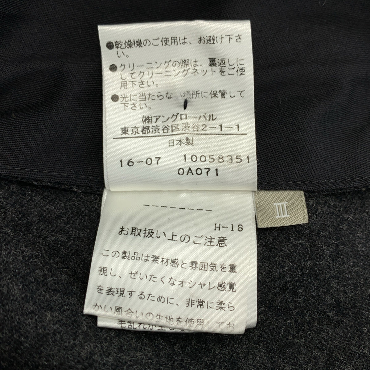 MARGARET HOWELL / マーガレットハウエル | × FOX BROTHERS / フォックスブラザーズ サイドジップ ワイドパンツ | 3 | レディース