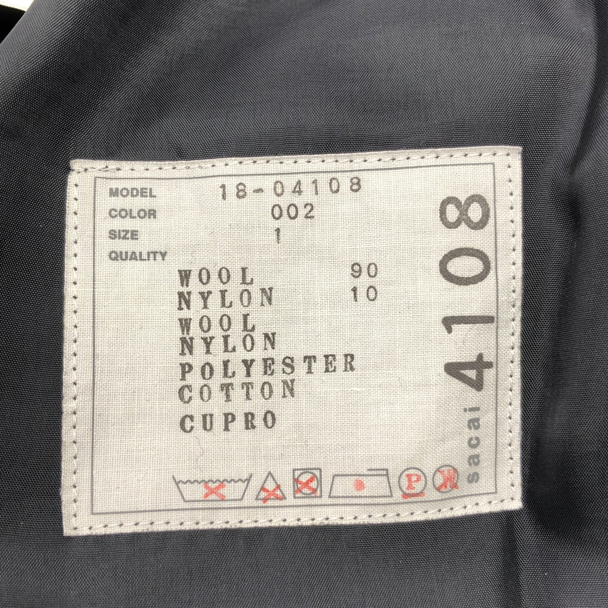 sacai / 사카이 | 스커트 도킹 컷오프 슬랙스 팬츠 | 1 | 블랙 / 네이비 | 여성