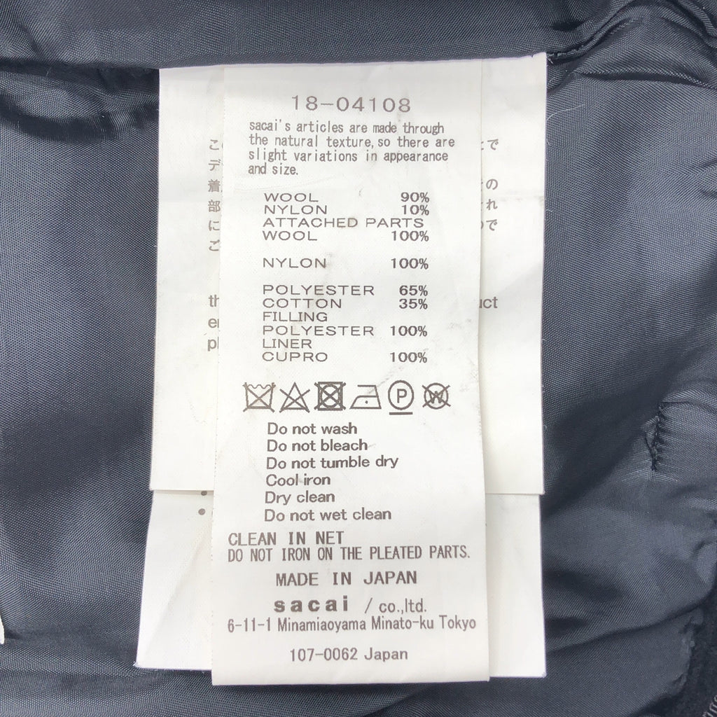 sacai / サカイ | スカートドッキング カットオフ スラックス パンツ | 1 | レディース
