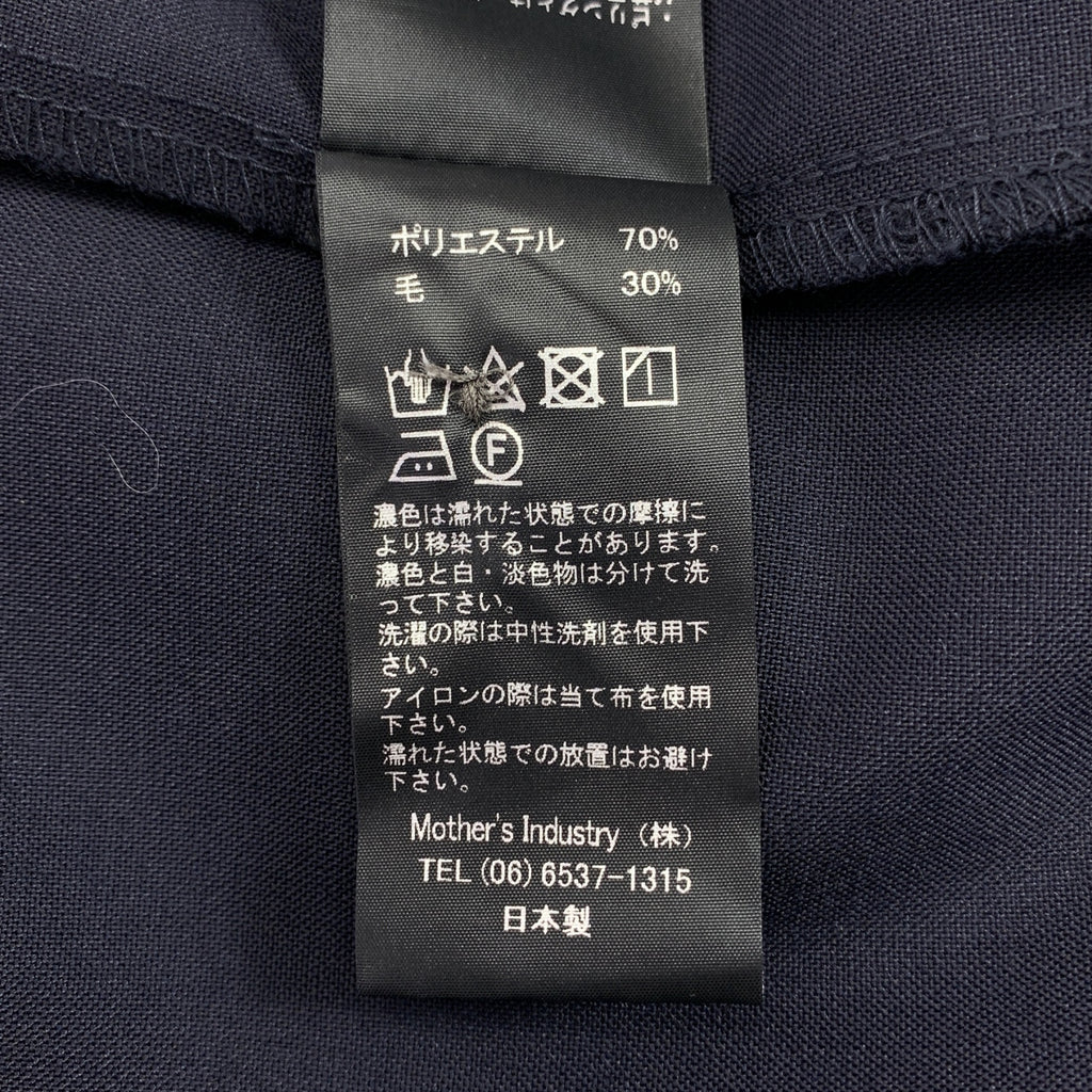 【美品】  mizuiroind / ミズイロインド | オーバーシルエット バンドカラー ロングシャツ | F | ダークネイビー | レディース