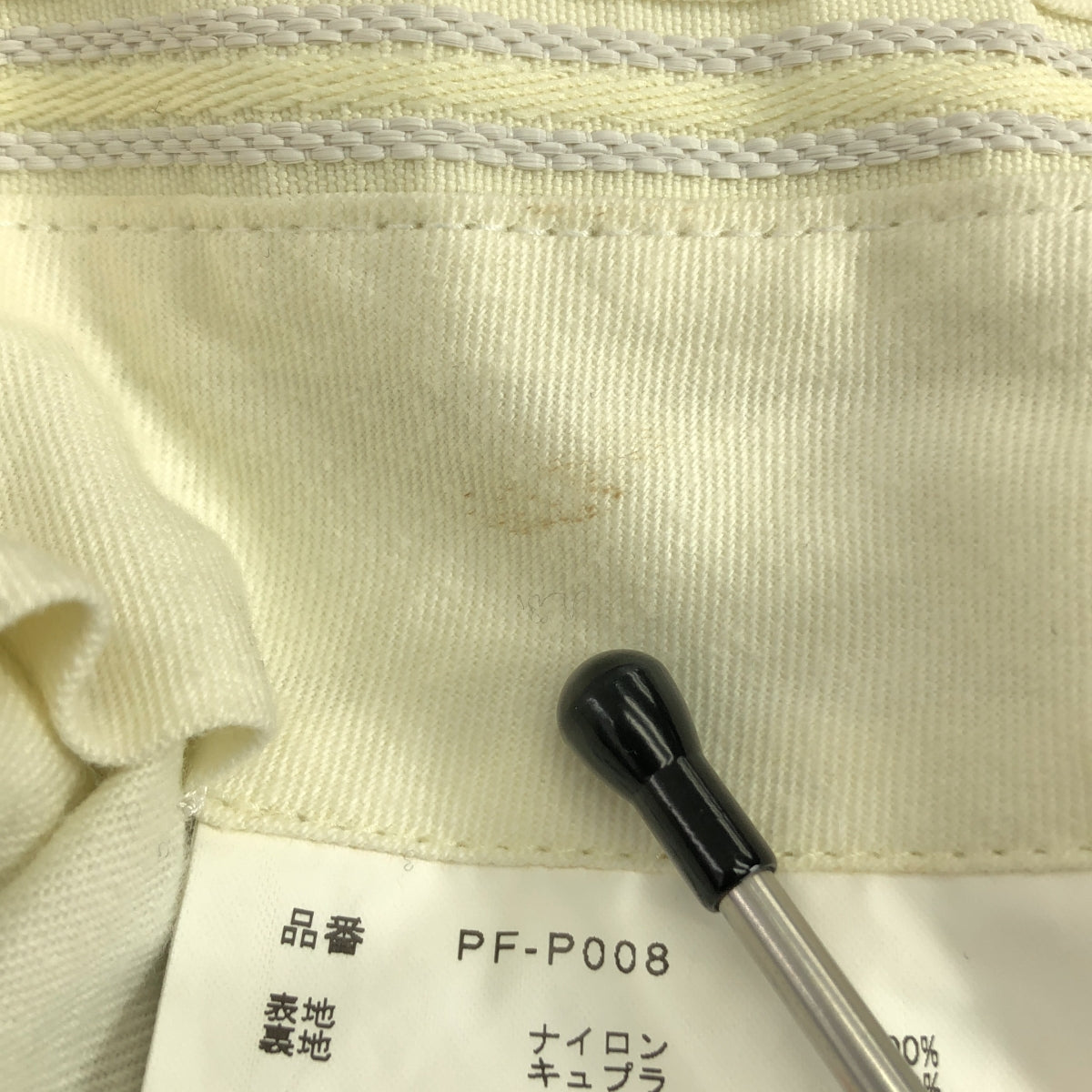 COMME des GARCONS HOMME PLUS / 콤데 갤슨 옴플루스 | 2020AW | 나일론 레오파드 속박 바지 | S |