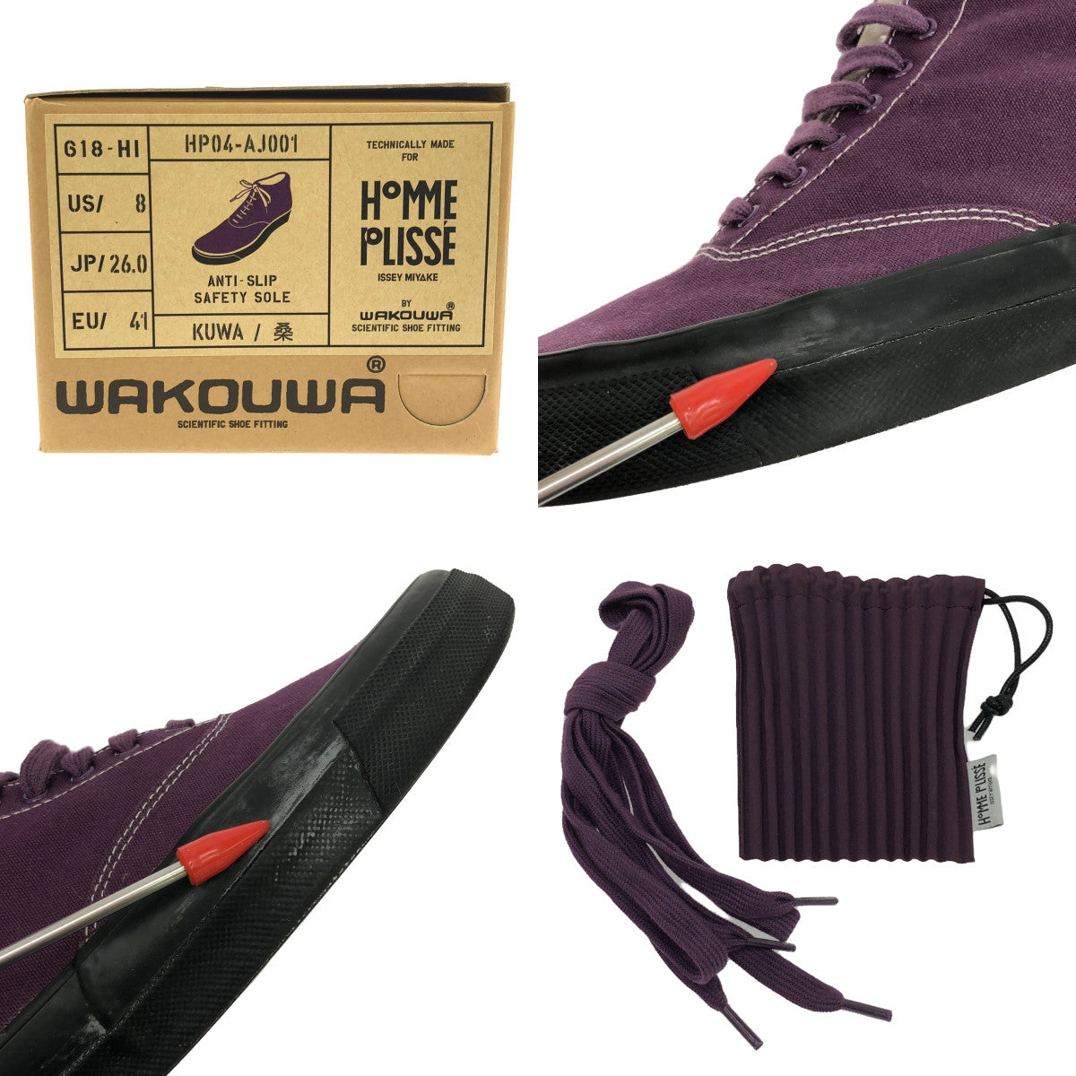 HOMME PLISSE ISSEY MIYAKE / Homme Plissey Issey Miyake | × WAKOUWA collaboration CANVAS DECK SHOES-HI Canvas deck shoes high cut | 26 | Purple | Men's