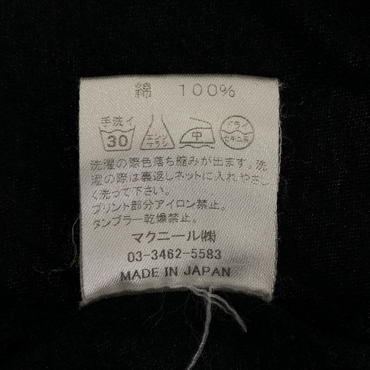 roar / ロアー | 2丁拳銃 スタッズ ダメージ加工 ロングスリーブTシャツ | 2 | メンズ