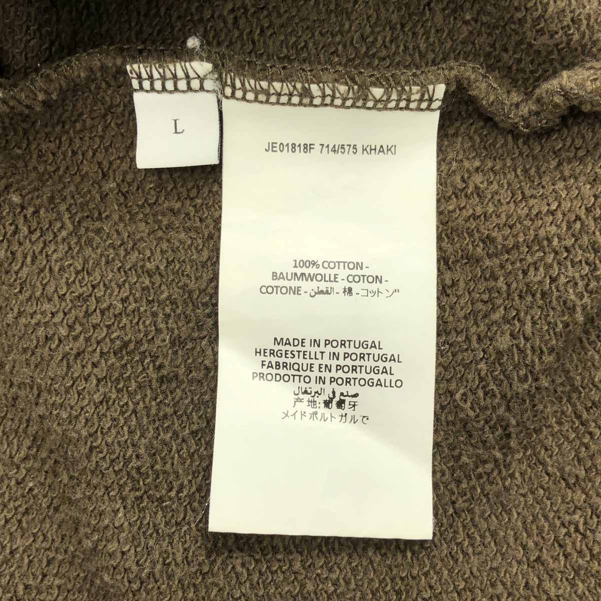 JW Anderson | 超大連帽衫，帽緣飾有刺繡Logo | L碼 | 卡其色 | 男士