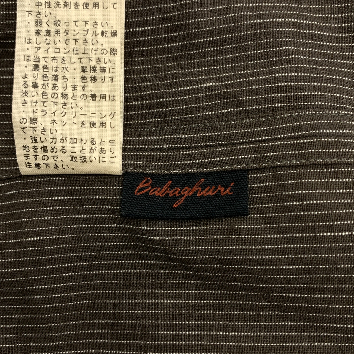 Babaghuri Jurgen Lehl / ババグーリヨーガンレール | ストライプ オーバーシルエット バンドカラー シャツ | M | メンズ