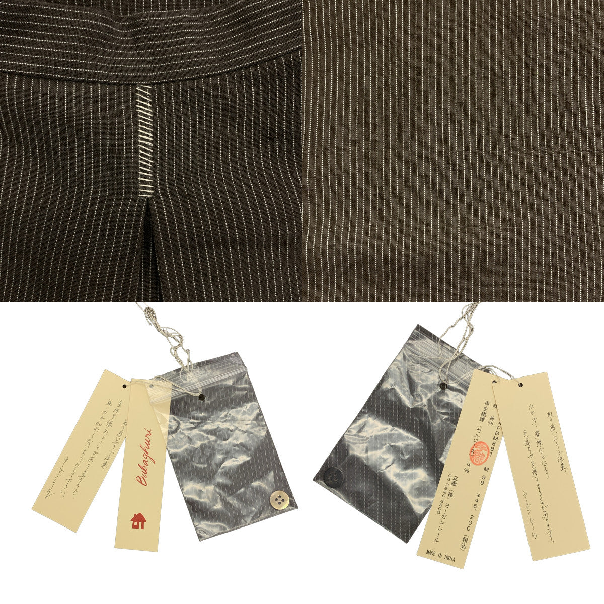 Babaghuri Jurgen Lehl / ババグーリヨーガンレール | ストライプ オーバーシルエット バンドカラー シャツ | M | メンズ