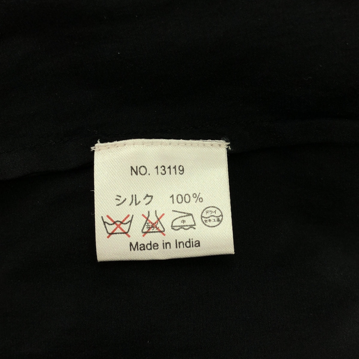 Velnica / ヴェルニカ | シルク ビジュー クロス ワンピース | ブラック | レディース