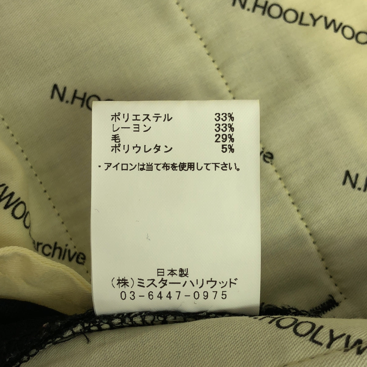 N.HOOLYWOOD / エヌハリウッド | WIDE TAPERD SLACKS ワイド テーパード スラックス | 38 | ブラック | メンズ