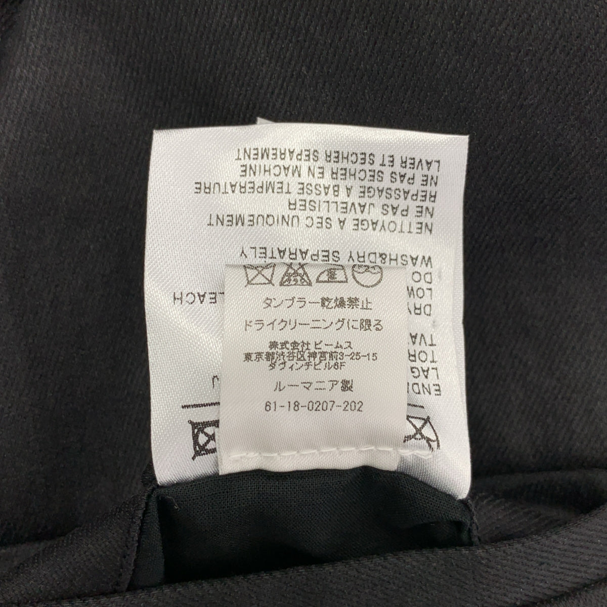 Acne | 無領外套 | 36碼 | 黑色 | 女款