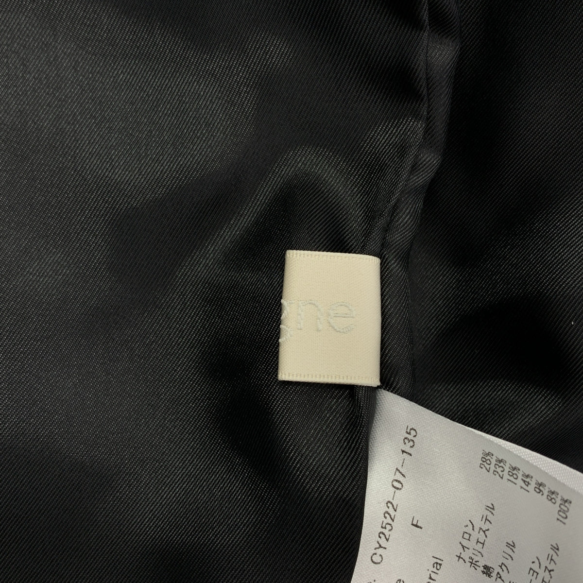 新品　タグ付き　 Cygne ツイードジャケット Xavier cygne シーニュ ツイードカーディガン ジャケット ツイードジャケット