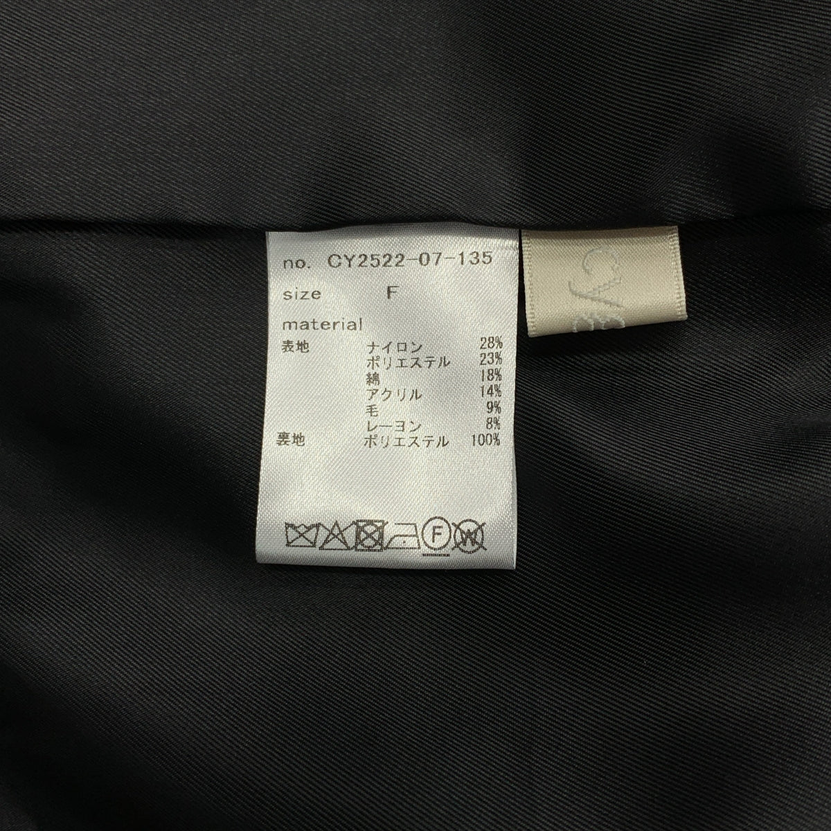 cygne / シーニュ | Xavier / オーバーシルエット ツイードジャケット / 総裏地 | F | レディース