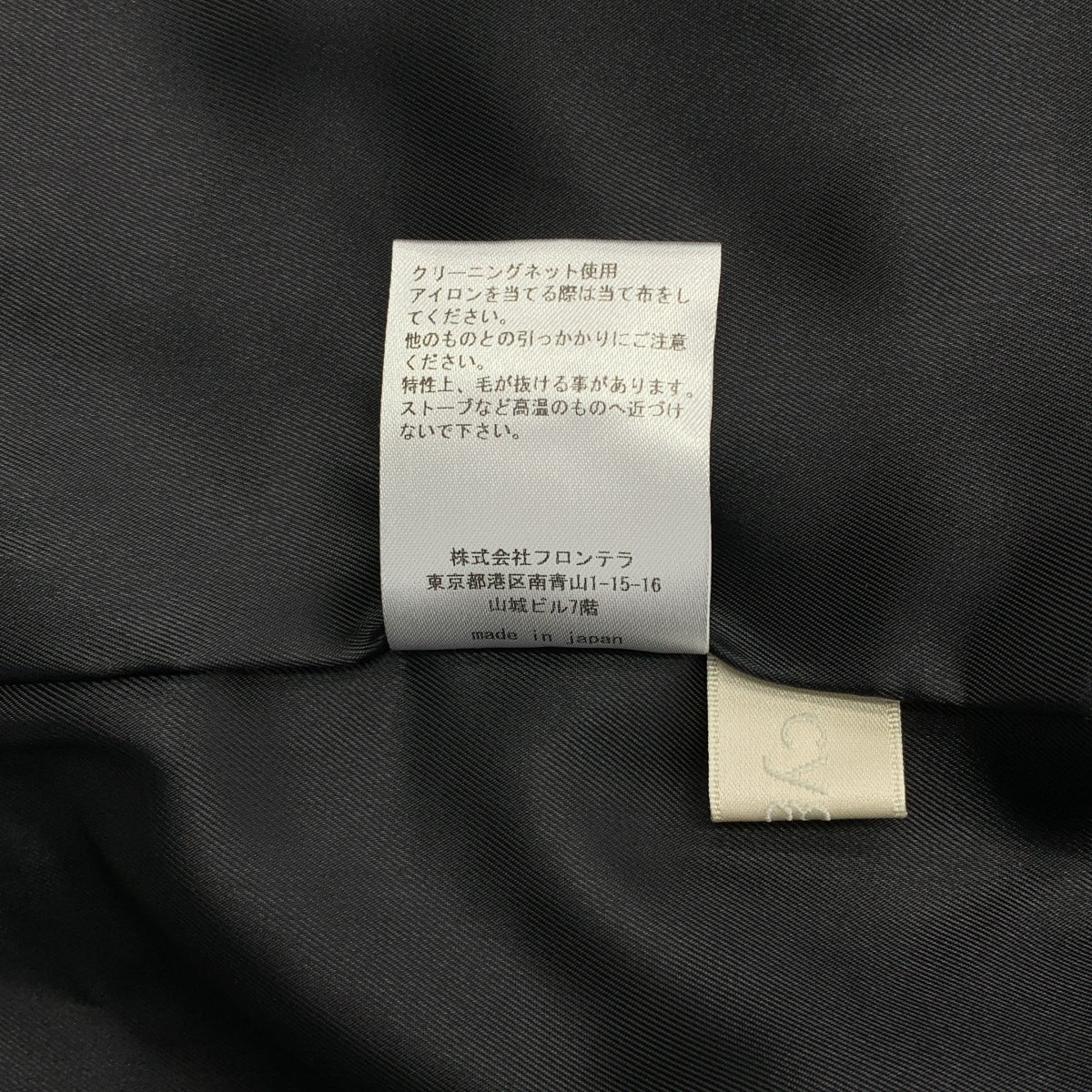 美品】 cygne / シーニュ | Xavier / オーバーシルエット ツイード