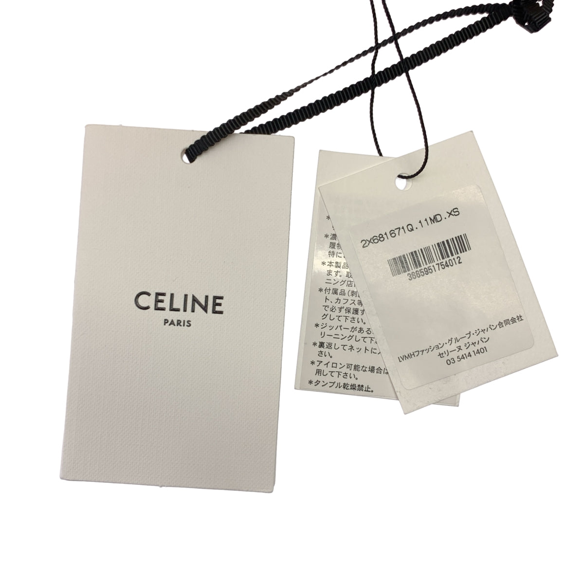 CELINE / セリーヌ | オーバーシルエット ロゴ ルーズ Tシャツ カットソー | XS | メンズ
