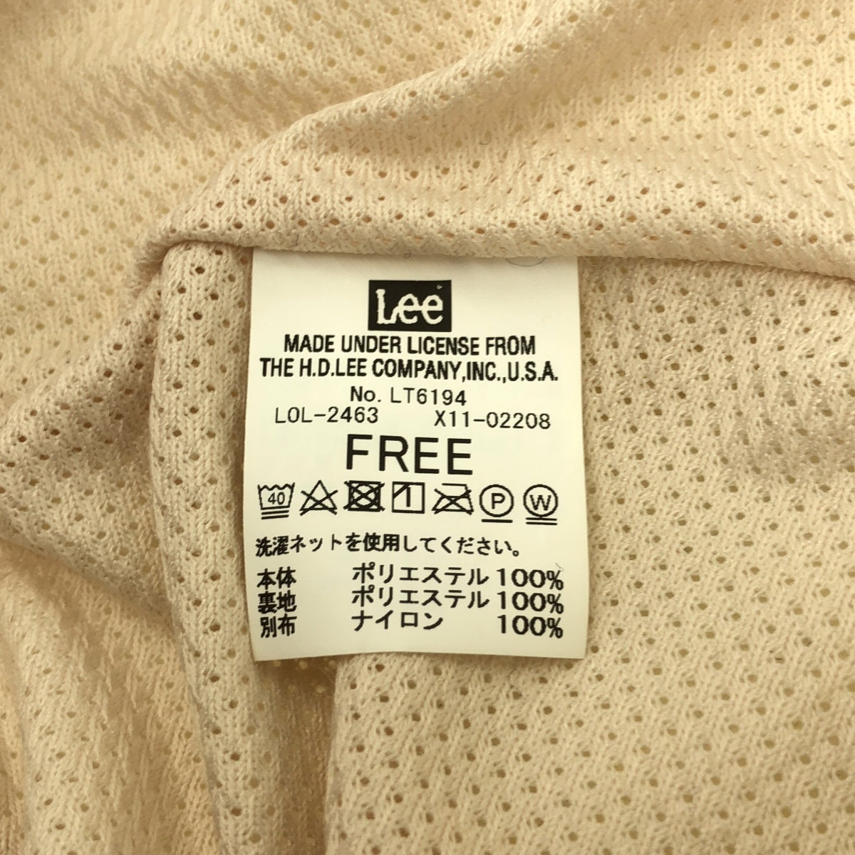 【美品】  Preloved / プレラブド | × Lee リーコラボ Fleece Jacket ボア フリース ジャケット | F | ホワイト | レディース