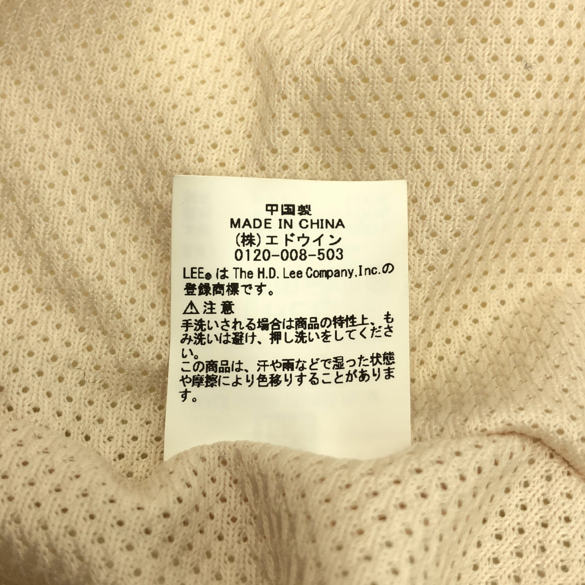 【美品】  Preloved / プレラブド | × Lee リーコラボ Fleece Jacket ボア フリース ジャケット | F | ホワイト | レディース