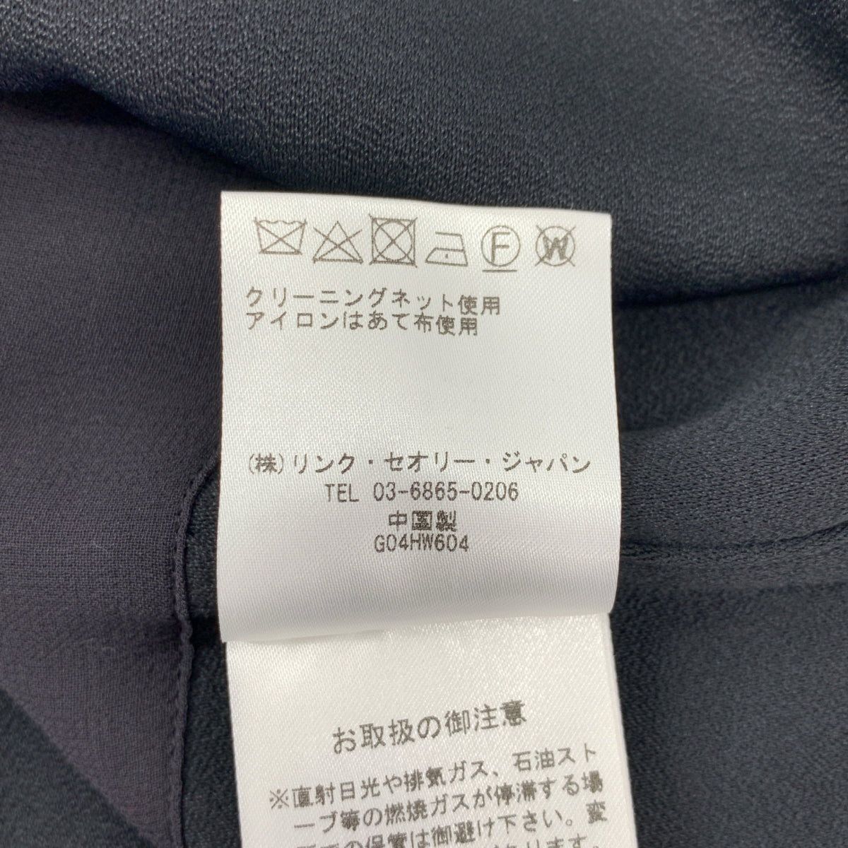 HELMUT LANG / 헬무트랑 | SLVLSS TUNIC 키넥 민소매 원피스 | XS |