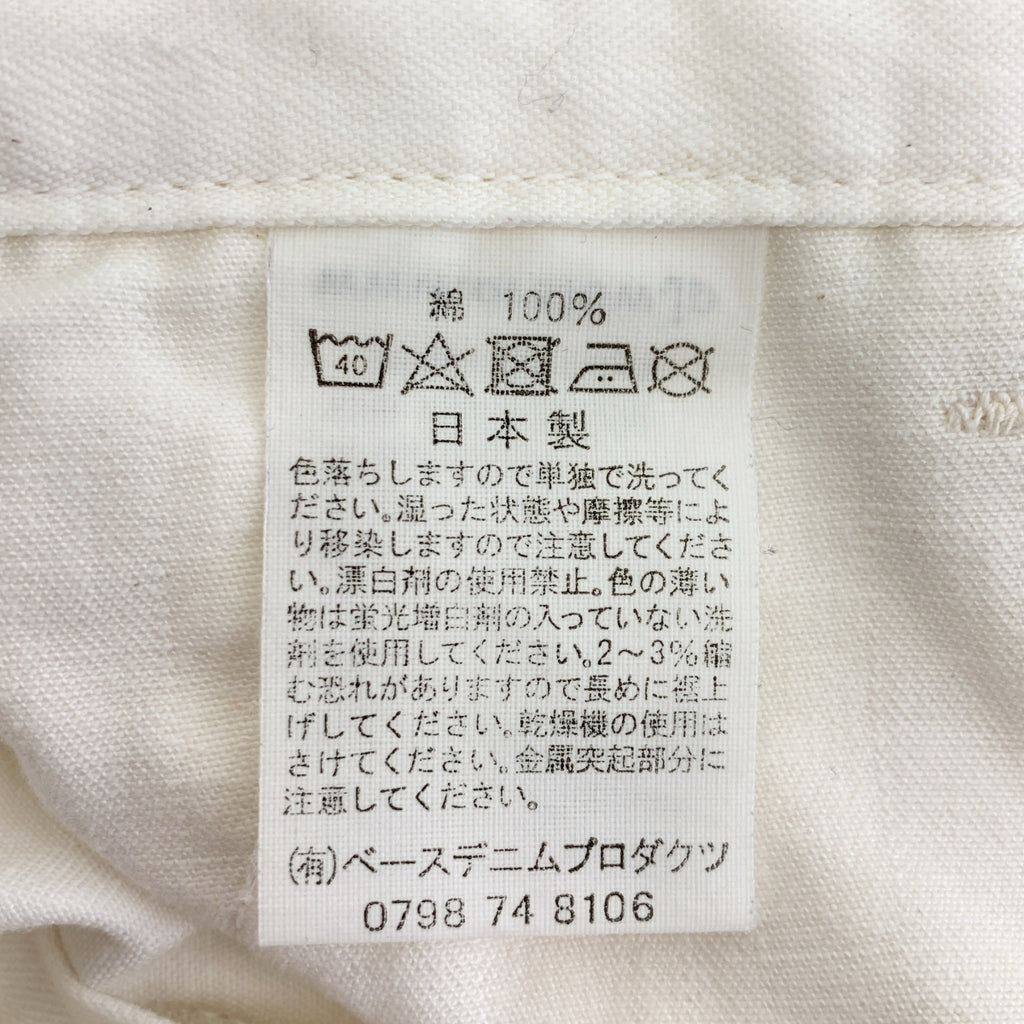 orslow / 오아슬로우 | 파티그 베이커 팬츠 | XS | 여성