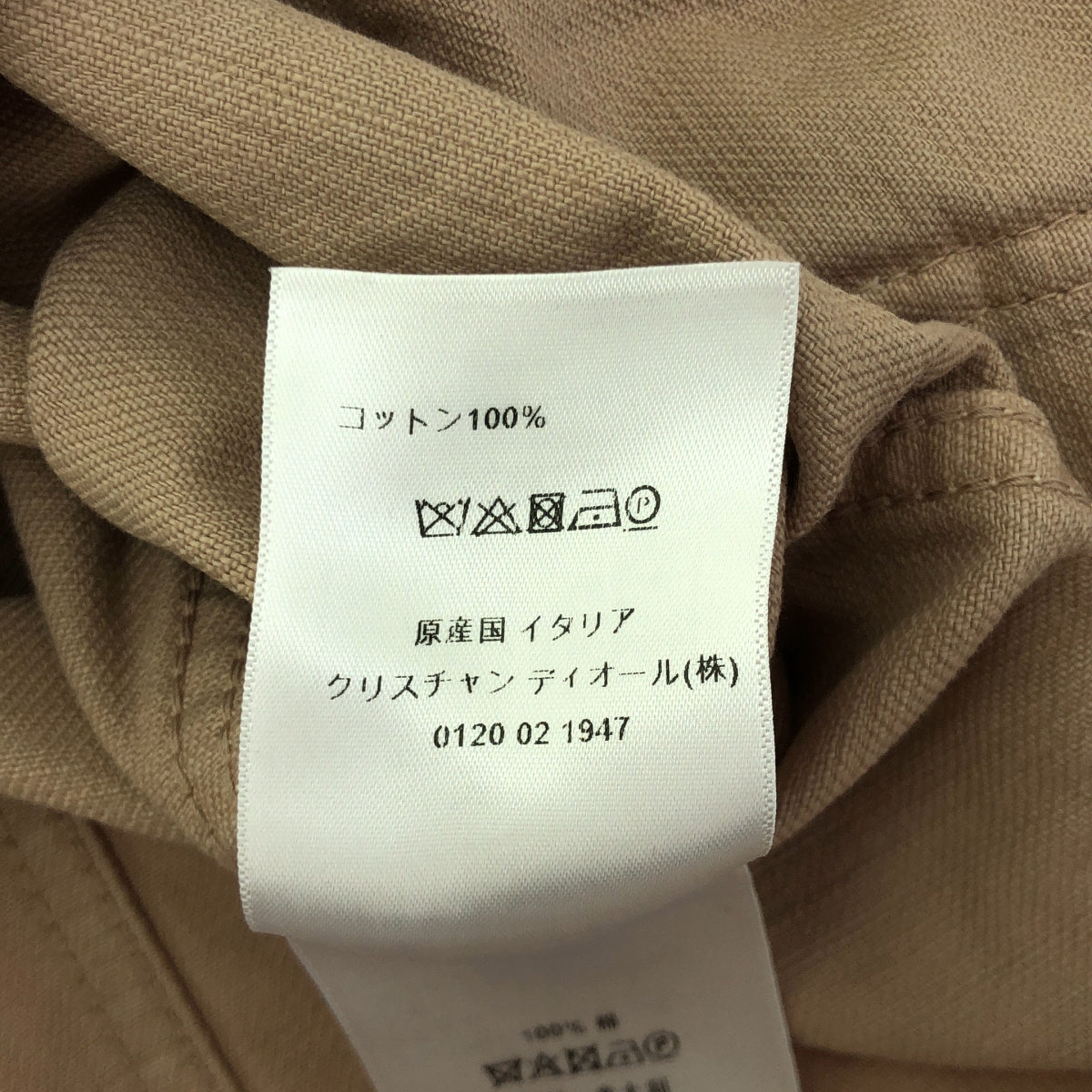 Christian Dior / クリスチャンディオール | Bee Embroidered Denim Jacket ダメージ加工 デニムジャケット | 38 | ピンクベージュ | レディース