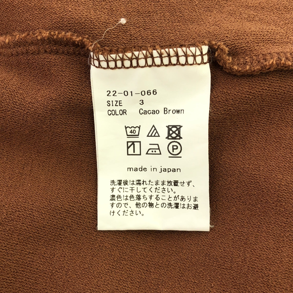 AUBETT | 2022SS | High twist SZ gauze smooth oversized tapered T-shirt | 3 | Men's