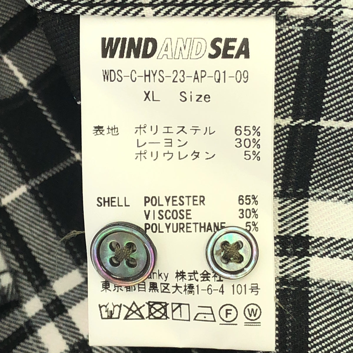 【미품】 WIND AND SEA / 윈던시- | × HYSTERIC GLAMOUR / 히스테릭 글래머 체크 헝겊 오버 셔츠 | XL | 블랙/화이트 | 남성