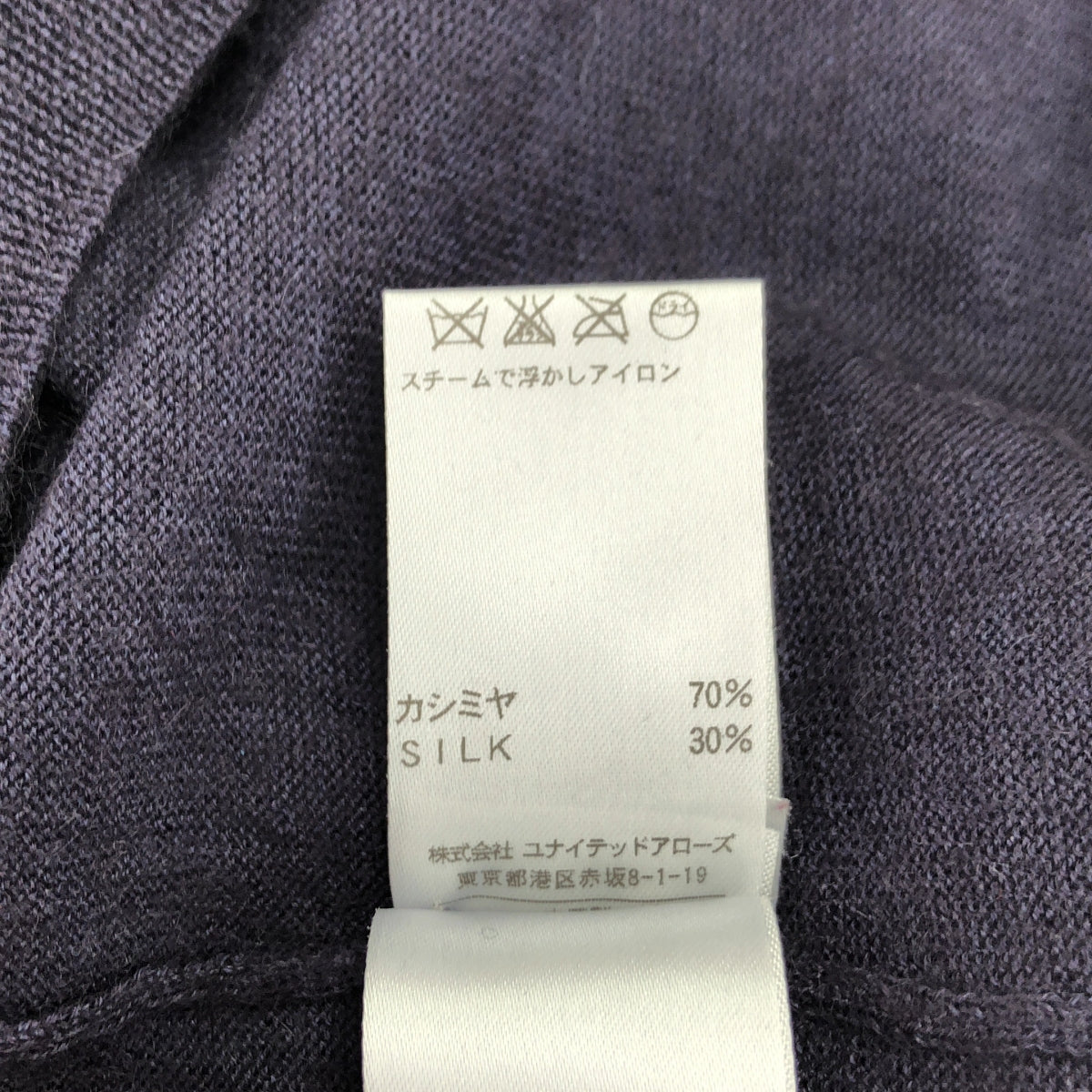 抽屜 | 18G 羊絨絲羅紋圓領針織衫 | F |海軍 |女性的