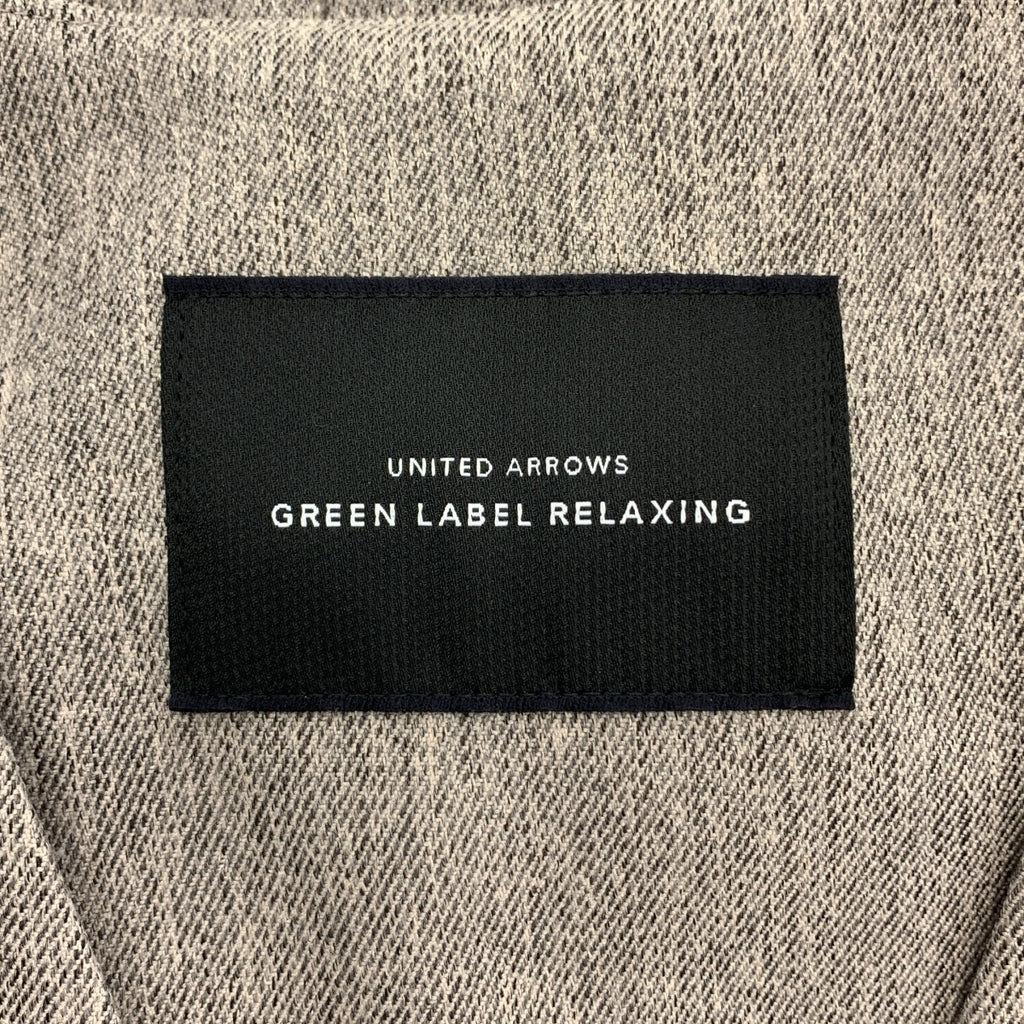 UNITED ARROWS green label relaxing / ユナイテッド アローズ グリーン レーベル リラクシング | ミックス ツイード ロング ベスト | F | レディース
