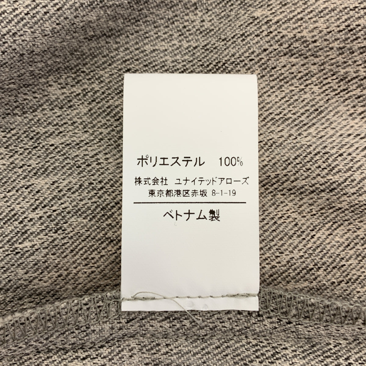 UNITED ARROWS green label relaxing / ユナイテッド アローズ グリーン レーベル リラクシング | ミックス ツイード ロング ベスト | F | レディース