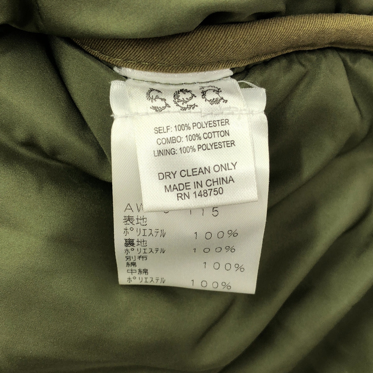 sea ​​New York / 씨 뉴욕 | suzu long coat 퀼트 다운 롱 코트 | XS | 카키 | 여성