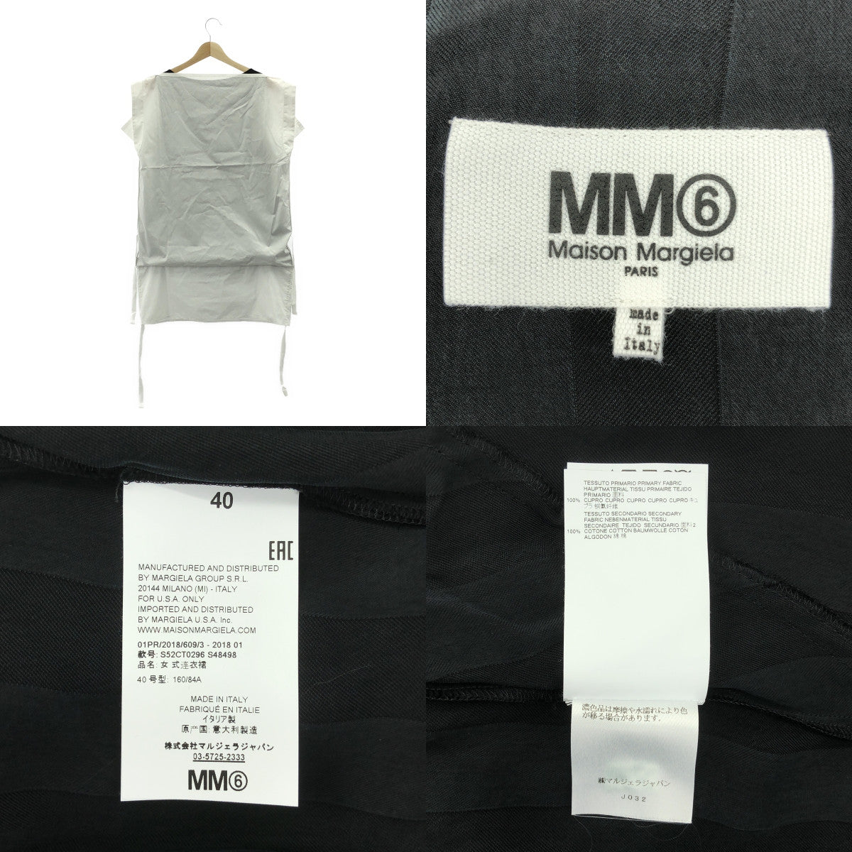 MM6 Maison Margiela / エムエムシックスメゾンマルジェラ | キュプラ コットン 2WAY ノースリーブ ワンピース ブラウス | 40 | ホワイト / ブラック | レディース