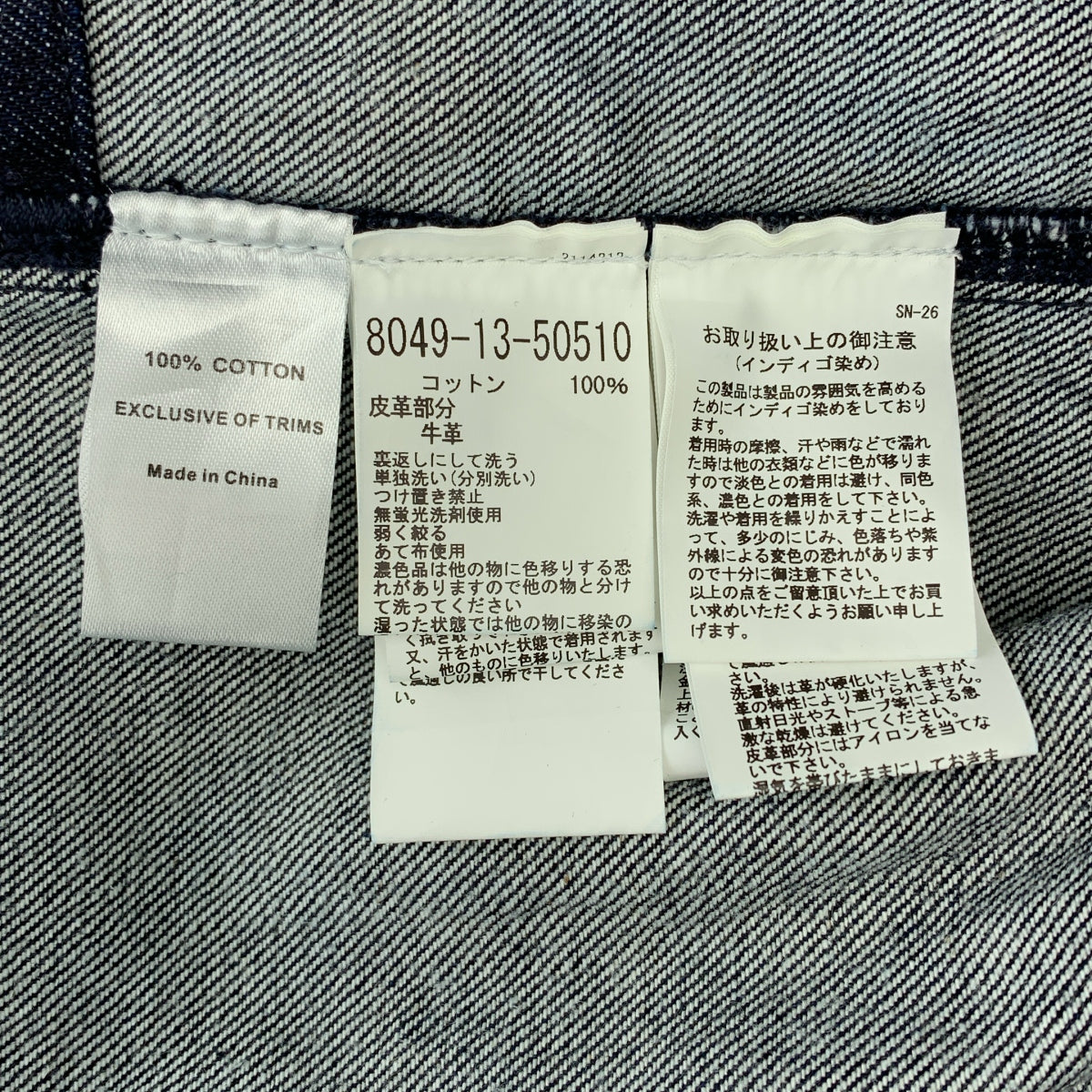 NIGEL CABOURN LYBRO / ナイジェルケーボンライブロ | 2024AW | レイルウェイダングヘビーコットン デニム オーバーオール | 48 | メンズ