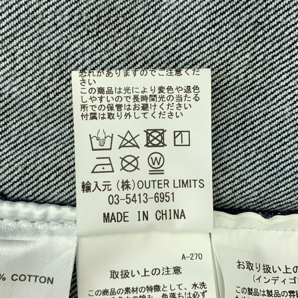 NIGEL CABOURN LYBRO / ナイジェルケーボンライブロ | 2024AW | レイルウェイダングヘビーコットン デニム オーバーオール | 48 | メンズ