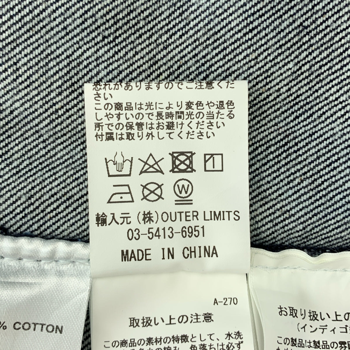 NIGEL CABOURN LYBRO / ナイジェルケーボンライブロ | 2024AW | レイルウェイダングヘビーコットン デニム オーバーオール | 48 | メンズ