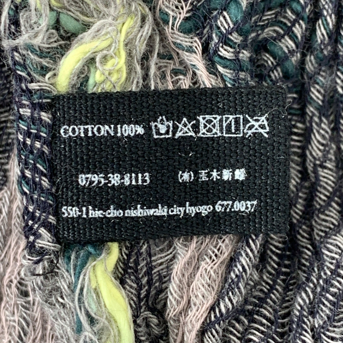 tamaki niime 玉木新雌 / タマキニイメ | 大判 フリンジ ストール |