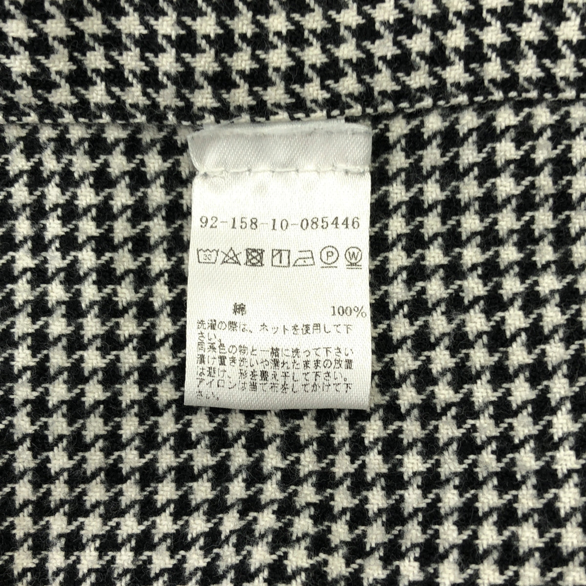 finamore | 棉質千鳥格襯衫 | 尺寸 40 |