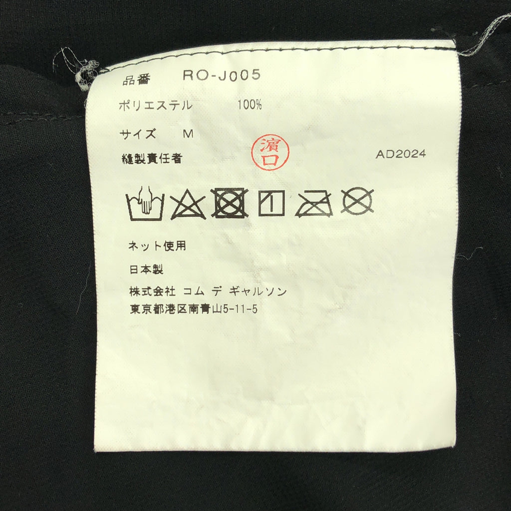 COMME des GARCONS COMME des GARCONS / コムコム | 2025SS | シアー フリル レイヤード ジャケット | M | レディース