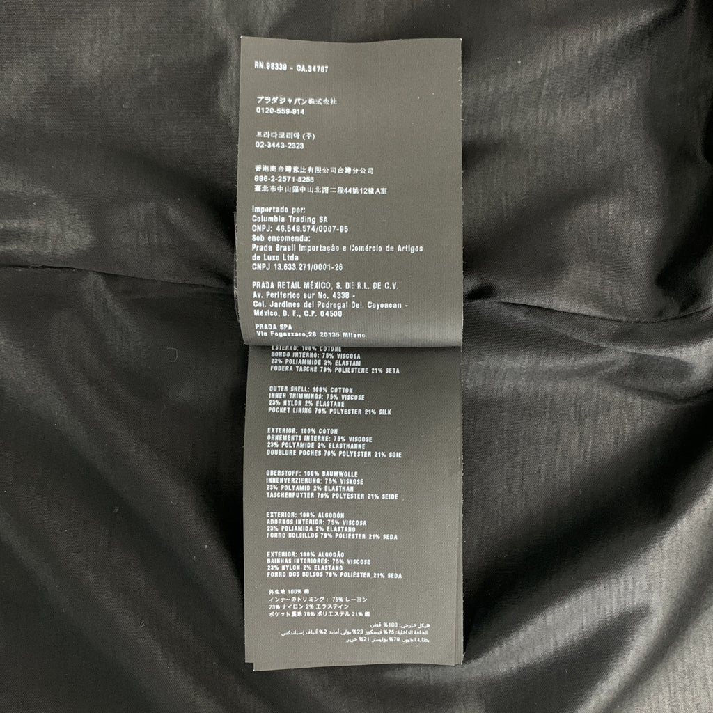 PRADA SPORT / 프라다 스포츠 | logo nylon rayon zip hoodie 나일론 레이온 지퍼 파커 | 38 |