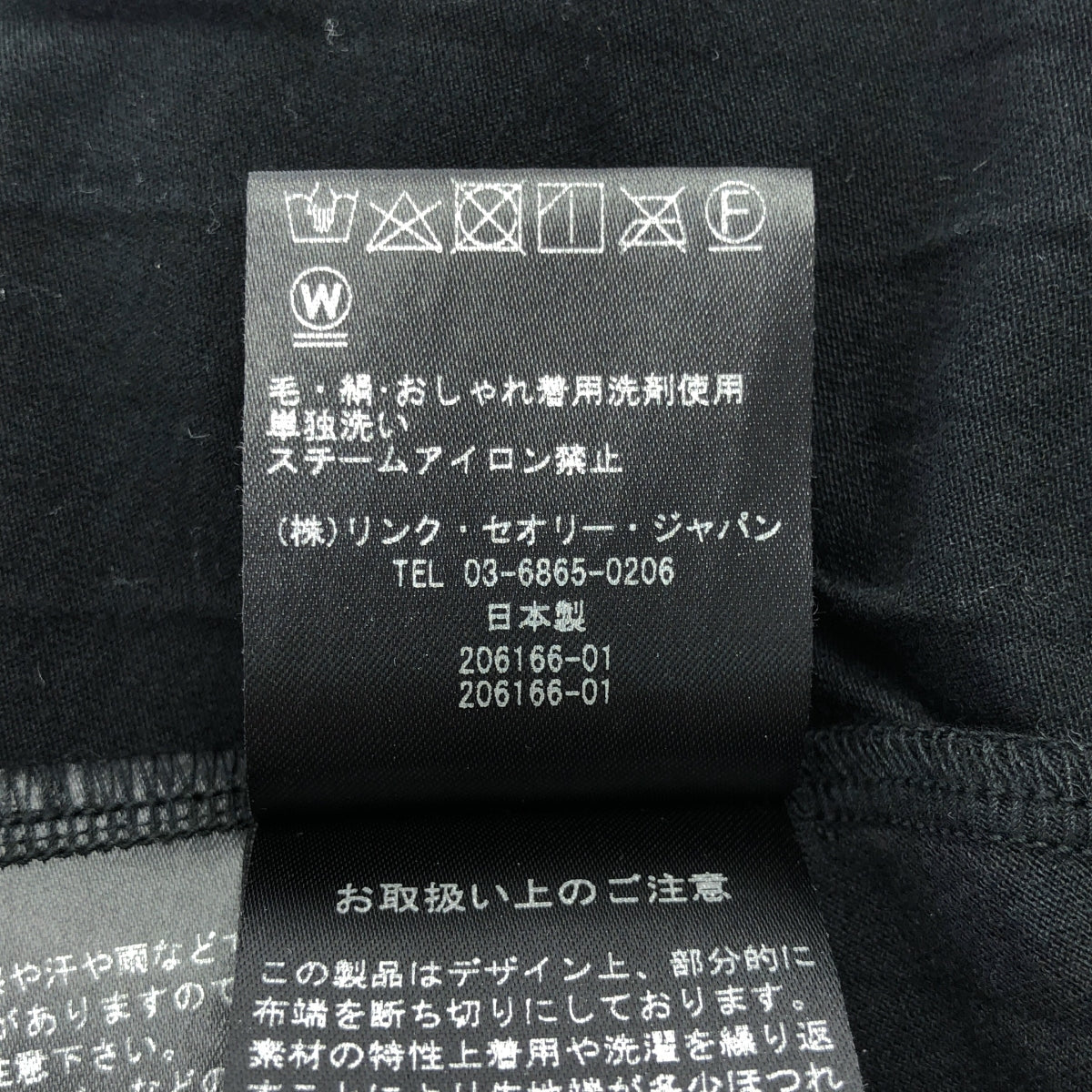理論 |聚酯人造絲無袖連身裙 | S |女性的