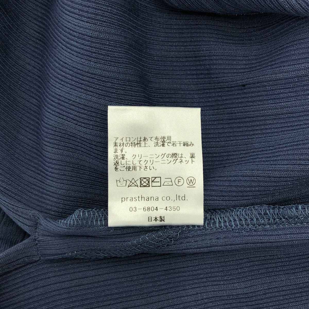 【新品】  prasthana / プラスターナ | base layer crew neck | M | ブルー | メンズ