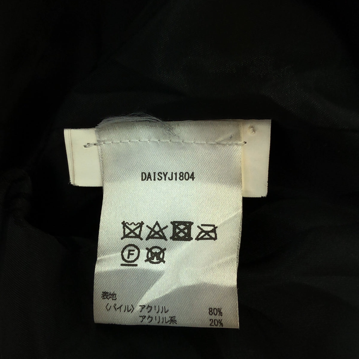 【美品】  JAKKE / ジャッキー | フェイクファー フーデッド ショートコート | UK8 | ブラック | レディース