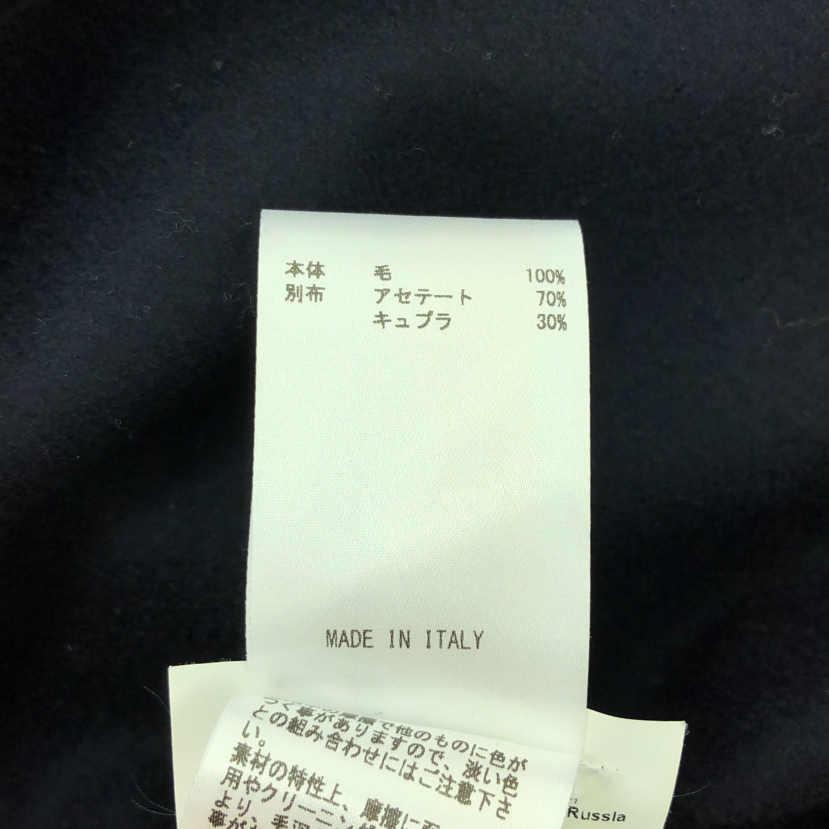 [狀況良好] JIL SANDER |羊毛 Skipper 套頭衫 |尺寸 32 |海軍藍/黑色|女性的