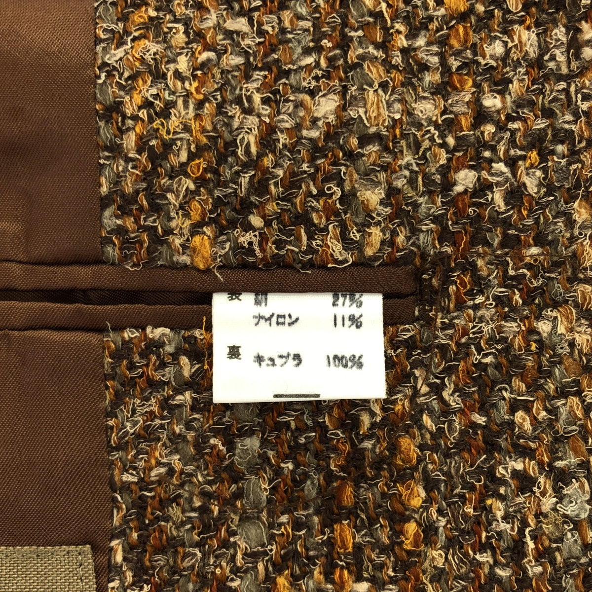 Y's for men / Y's for men 山本耀司 | Y's for men羊毛粗花呢雙排扣夾克 / 全襯裡 | S |布朗 |男士