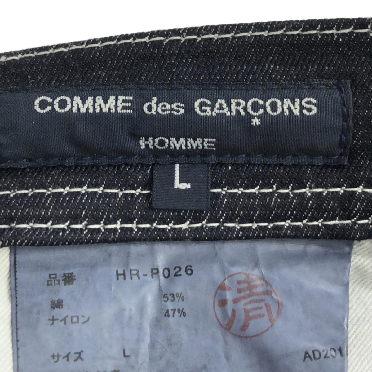 COMME des GARCONS HOMME | 2016AW | Cotton nylon denim painter pants | L | Men's