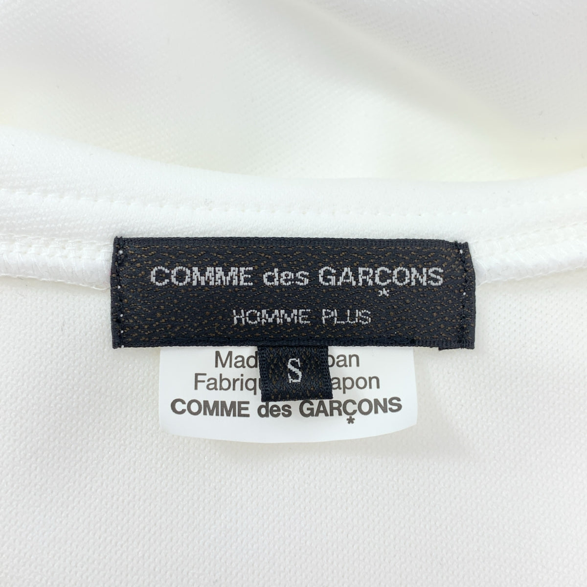【미품】 COMME des GARCONS HOMME PLUS / 콤데 갤슨 옴플루스 | 2025SS | 변형 컬러 트랙 재킷 | S | 화이트 | 남성