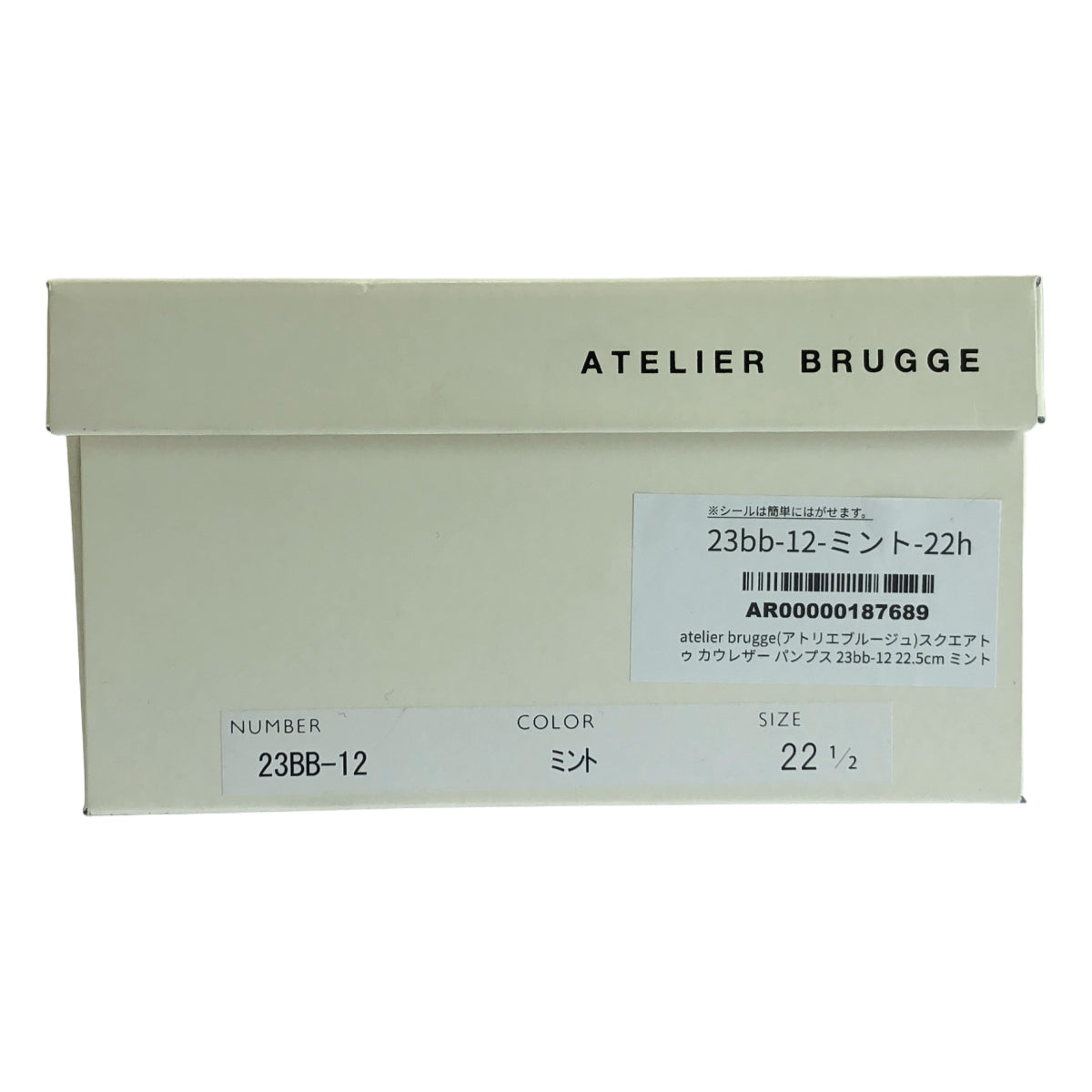 【美品】  ATELIER BRUGGE / アトリエブルージュ | カウレザー スクエアトゥ ヒール パンプス | 22 1/2 | ミントグリーン | レディース